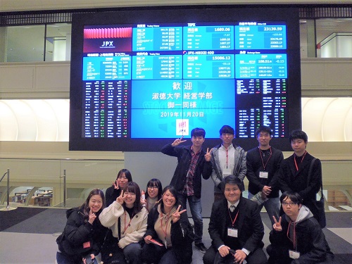 東京証券取引所を訪問しました(見学とレクチャー受講) - 経営学部Blog